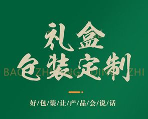 禮品盒精品盒,精品書(shū)形盒